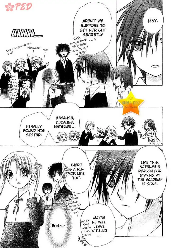 Gakuen Alice Chapter 70 19